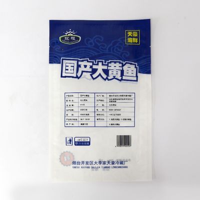 Poche de emballage sous vide du papier d'aluminium 100g pour la nourriture de céréale de riz