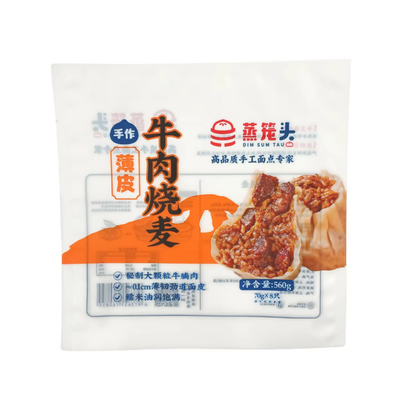 560g Sacoche de bœuf Siomai Matte Blanc Congelé Sacoche à trois côtés congelée Sacoche de conservation fraîche