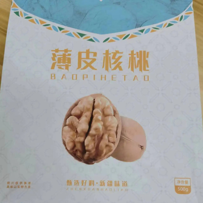 Vente en gros personnalisée 300g 500g Flat Bottom Side Gusset Poche étanche Noix alimentaires collations Sac d'emballage avec fermeture à glissière
