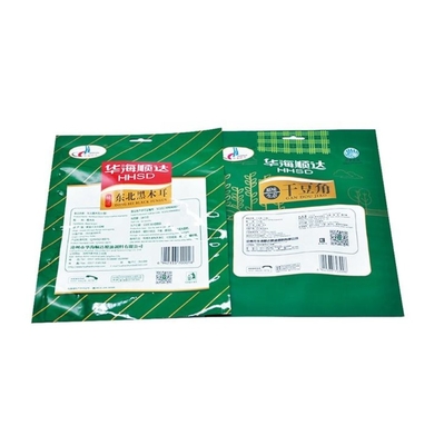 Sac d'emballage zippé scellé sur 3 côtés en plastique personnalisable, thermoscellé et refermable, et est un sac d'emballage alimentaire plat