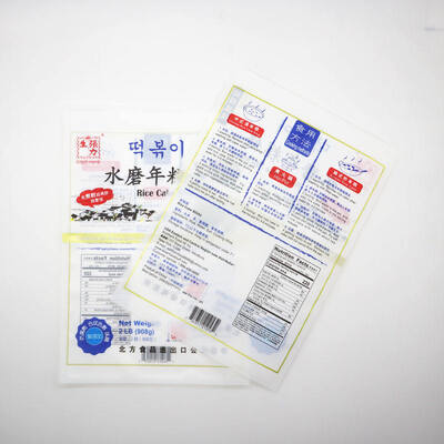 Sachet refermable à trois soudures avec impression personnalisée jusqu'à neuf couleurs, adapté à l'emballage de snacks, bonbons, poudre, café, thé et aliments secs