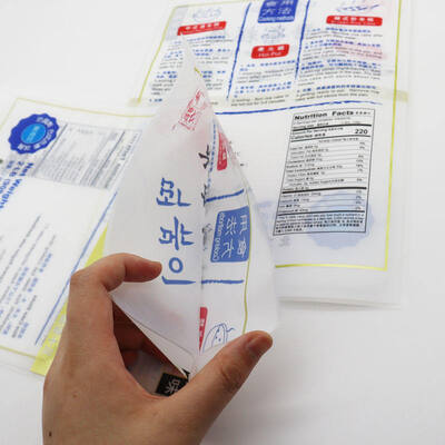 Sachet refermable à trois soudures avec impression personnalisée jusqu'à neuf couleurs, adapté à l'emballage de snacks, bonbons, poudre, café, thé et aliments secs