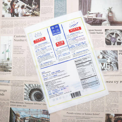 Sachet refermable à trois soudures avec impression personnalisée jusqu'à neuf couleurs, adapté à l'emballage de snacks, bonbons, poudre, café, thé et aliments secs