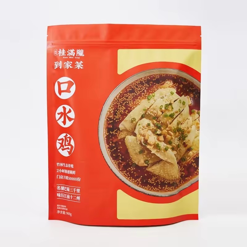 Produits alimentaires sur mesure Pain Nylon Jus de café Noix Dumpling Poly Emballage Sacs de rangement sous vide