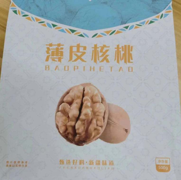 Vente en gros personnalisée 300g 500g Flat Bottom Side Gusset Poche étanche Noix alimentaires collations Sac d'emballage avec fermeture à glissière
