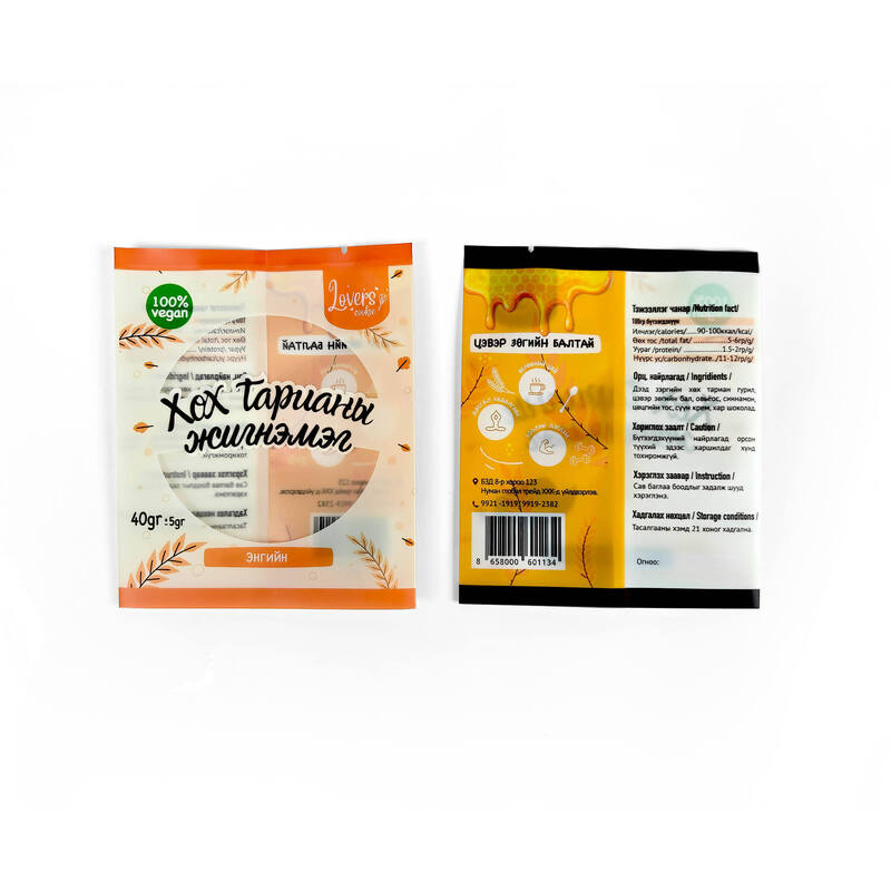 Recyclable Custom Food Packaging Bag PET PE Laminated Plastic Three-Side Seal Bag Plastic Packaging Snack Bags